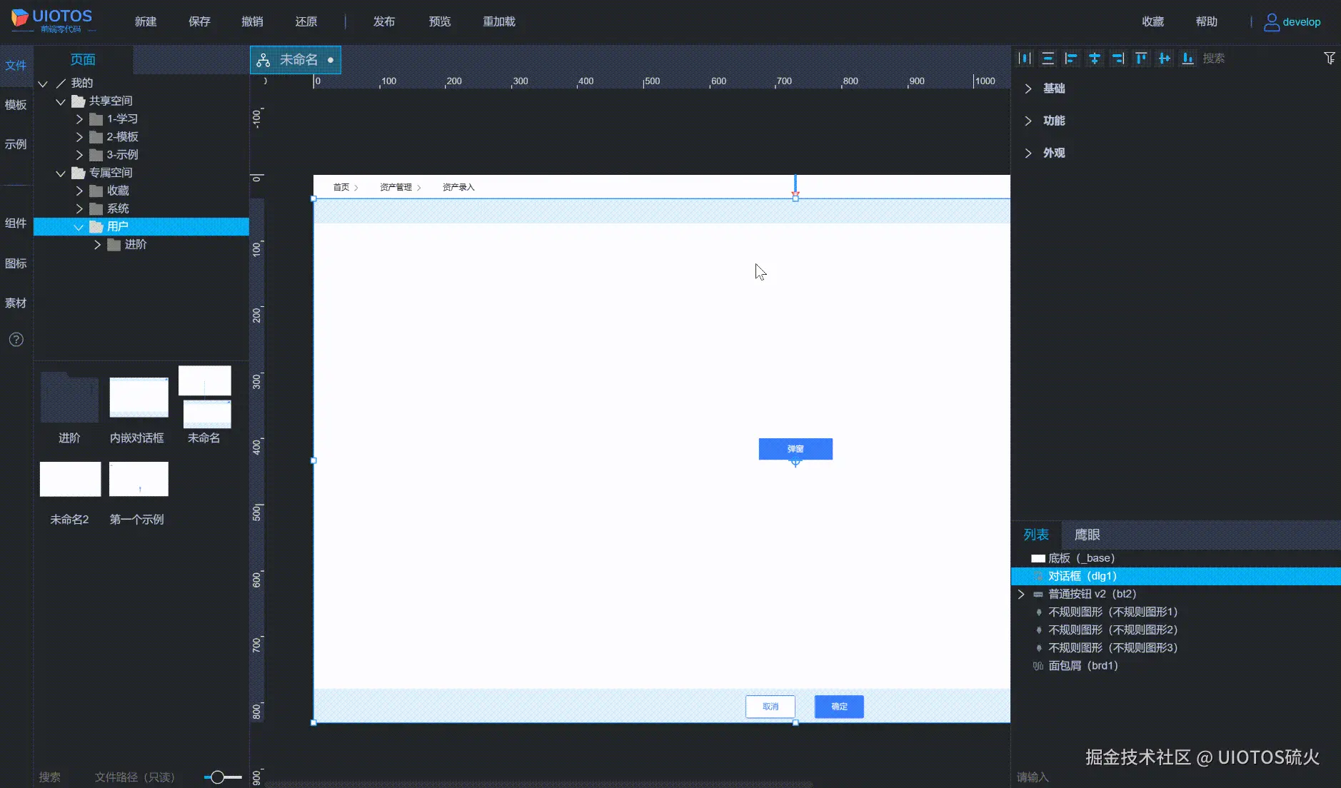 20240724021201_rec_.gif