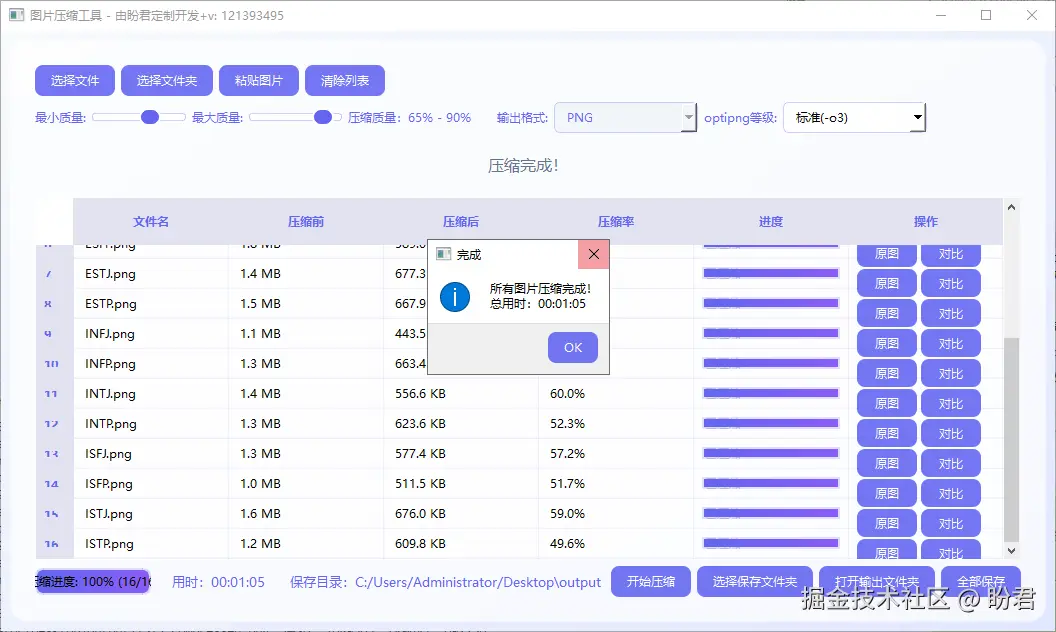 obsidian_images/Pasted image 20250625230929.png