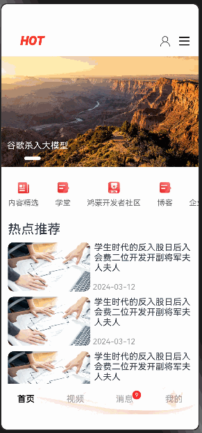 PixPin_2024-09-04_16-21-51.gif