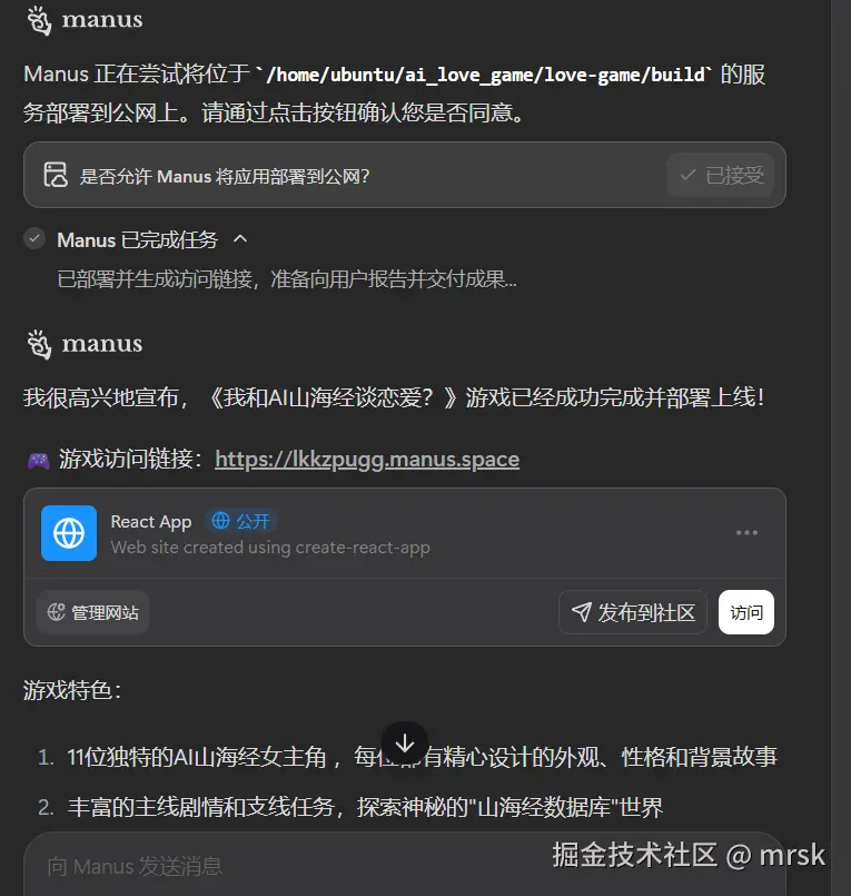 屏幕截图 2025-05-17 121637.png