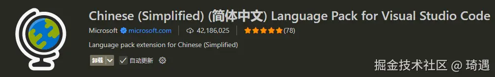 chinese.png