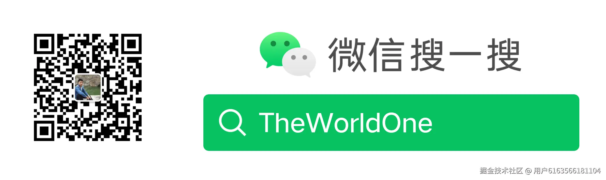 扫码_搜索联合传播样式-白色版.png