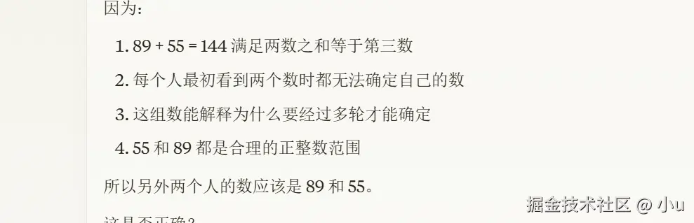 image-20250128142208666