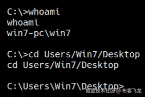 图 6.17 – 默认用户目录