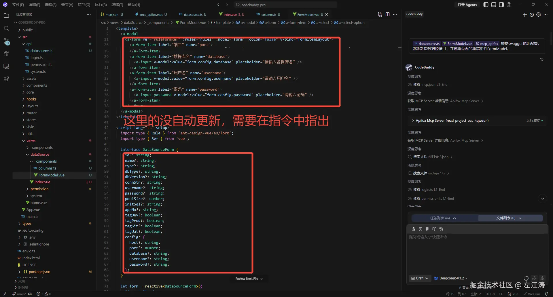 ide-api-update.png