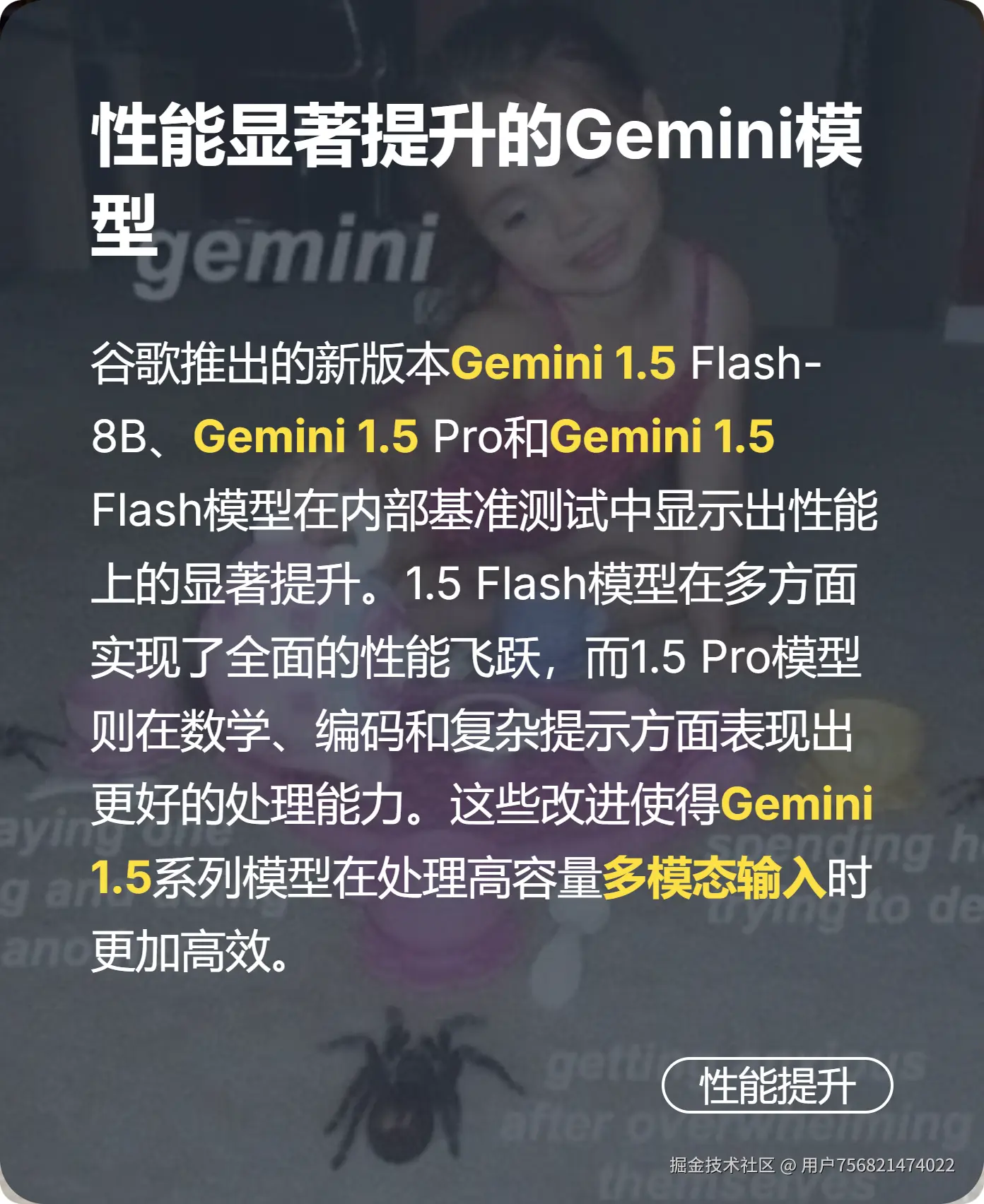 google_gemini_1_5_update_section_2.png