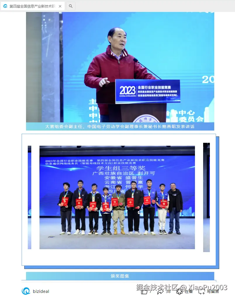 img-20241101204315.png