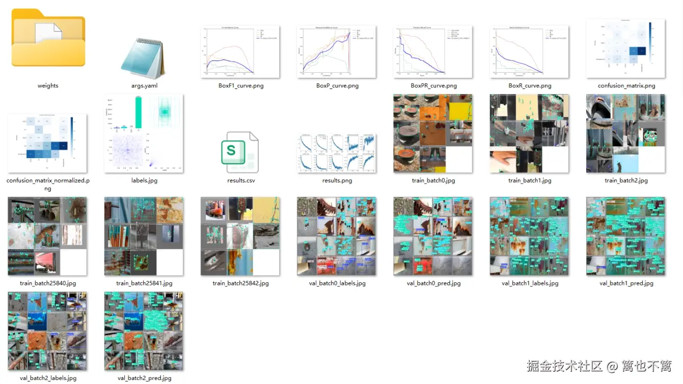 image-20260112002558168