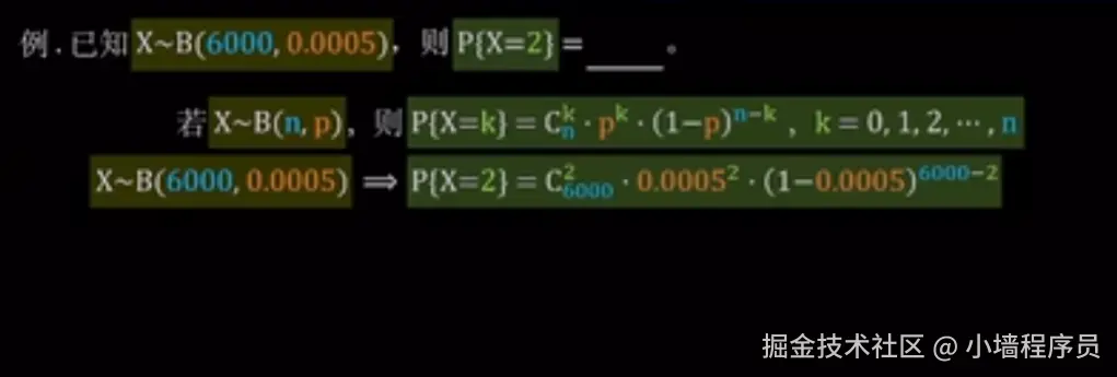 屏幕截图 2025-01-13 204305.png