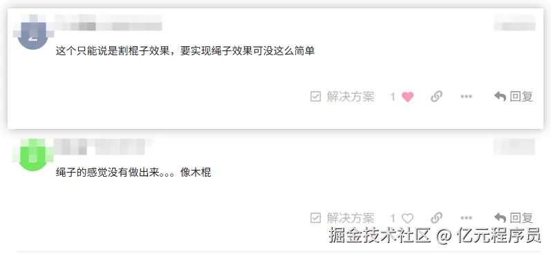 你这是棍子吧