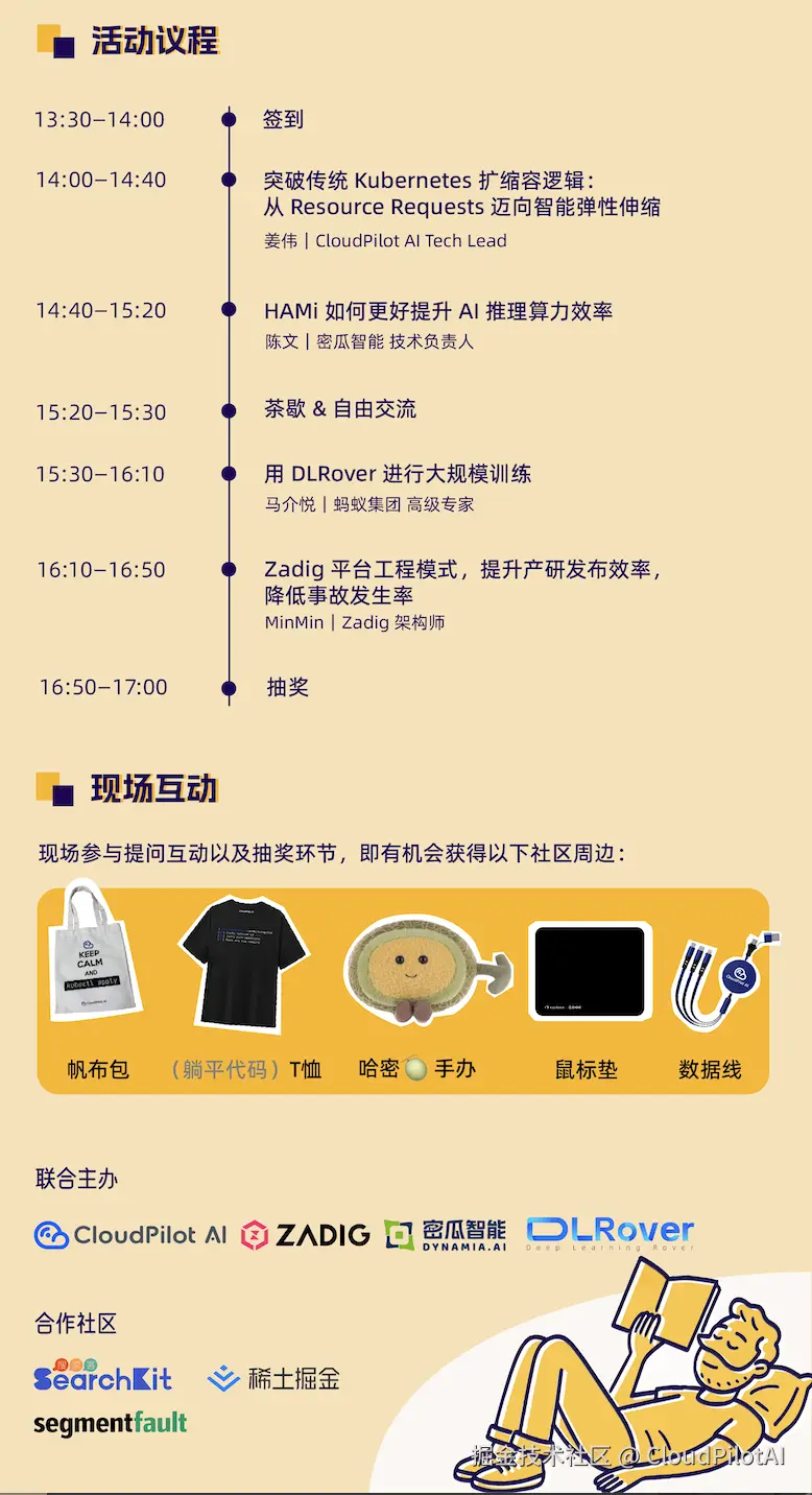 for 报名.png