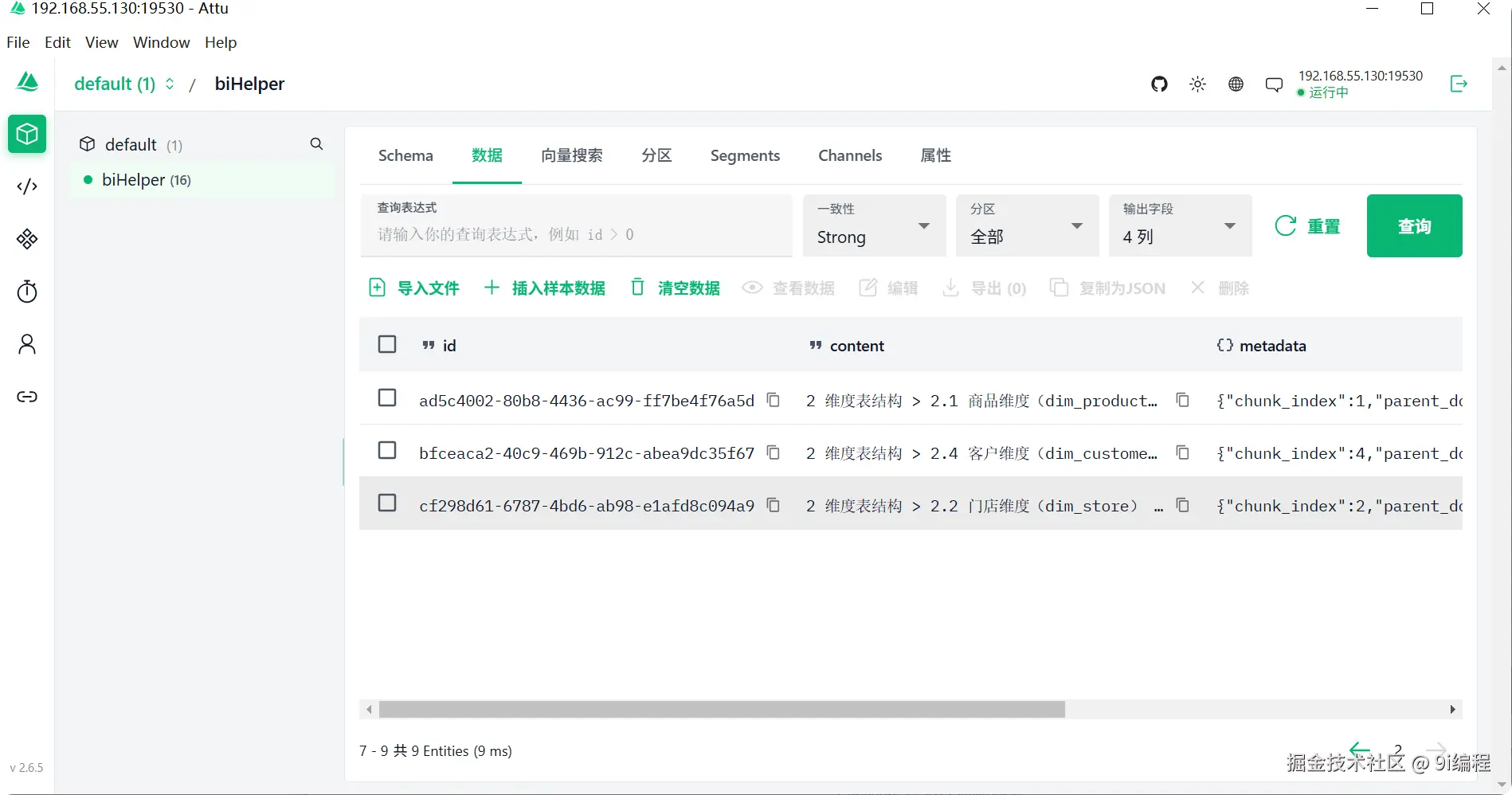 QQ_1785332066444.png