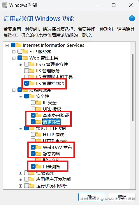 open_Windows_function.png