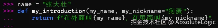 02 Python基础-1766124205703.png
