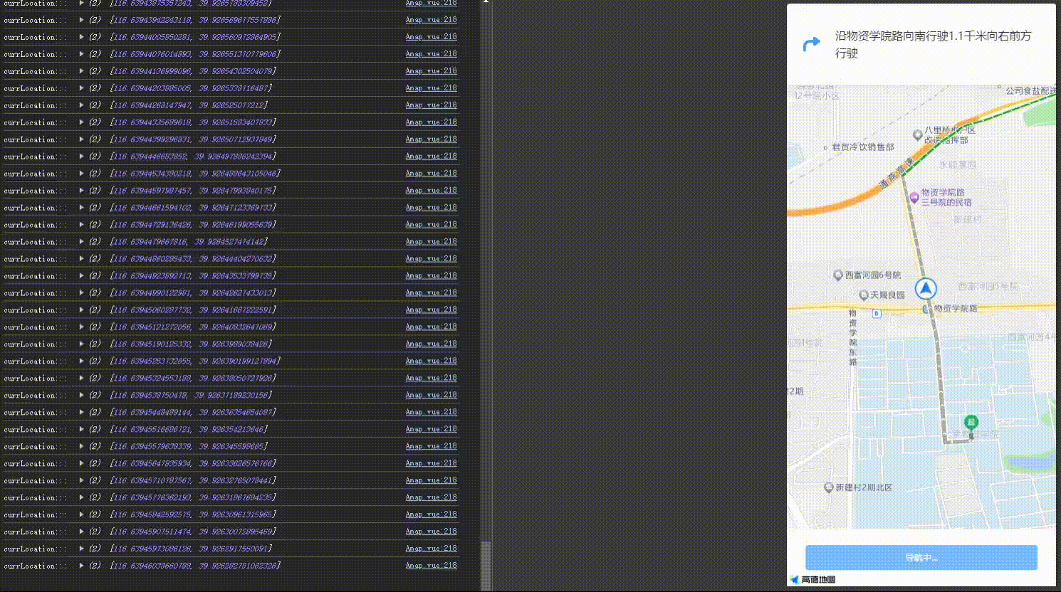 QQ20241019-18928.gif