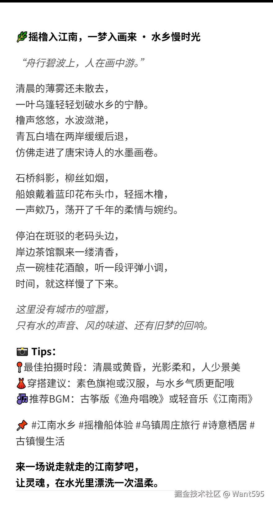 image-20250710202231451