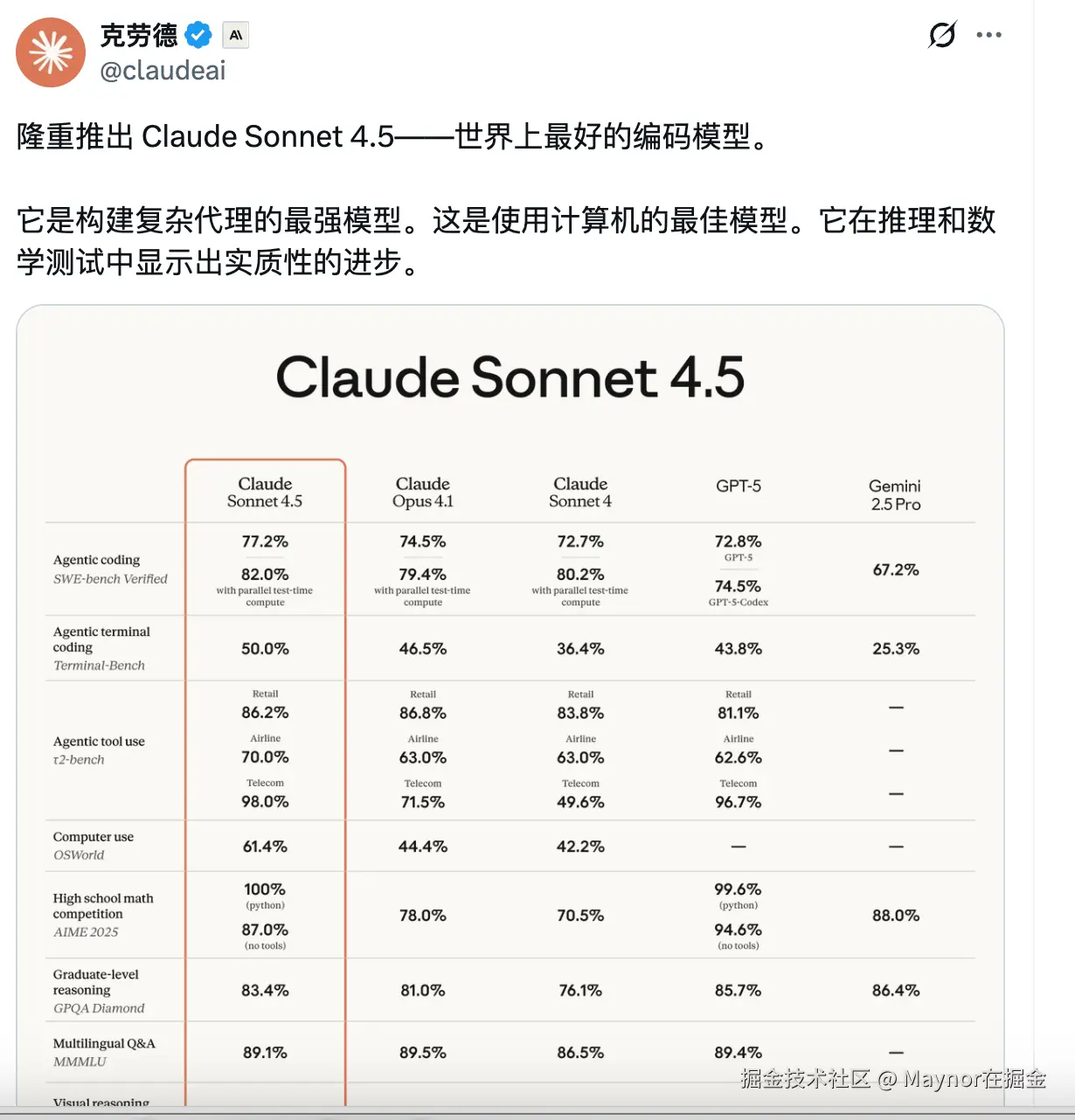 image-20250930014641646