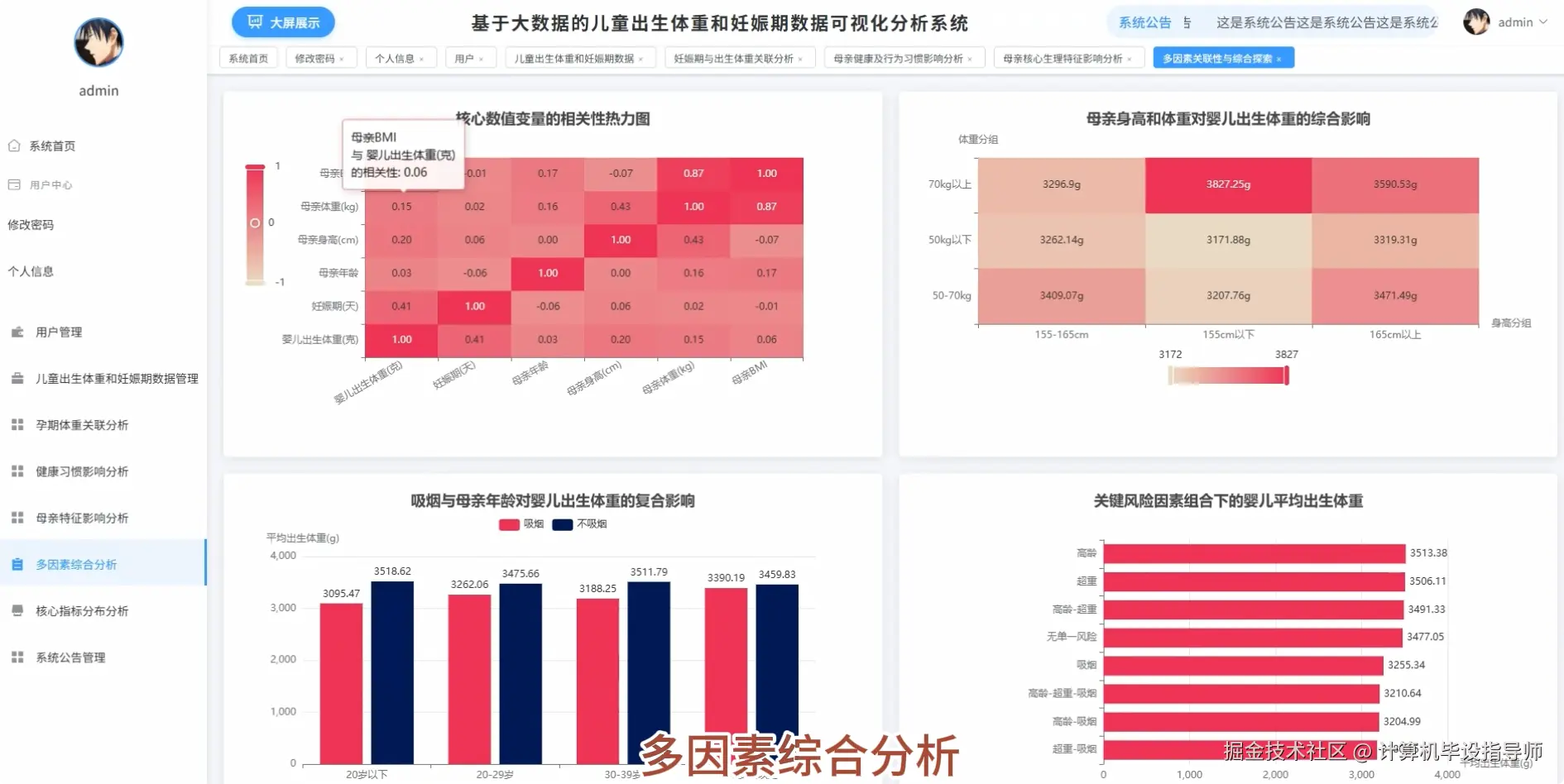 QQ20251013-170025.png