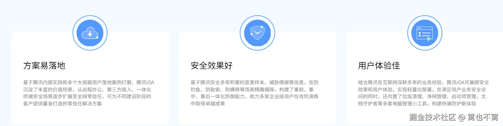 image-20250812105837830