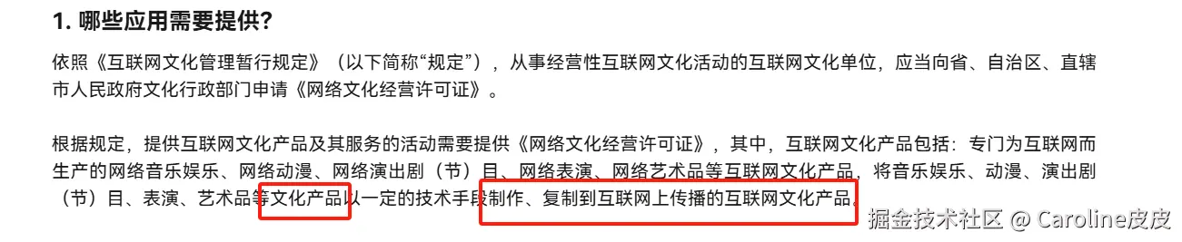 Pasted image 20250616133748.png