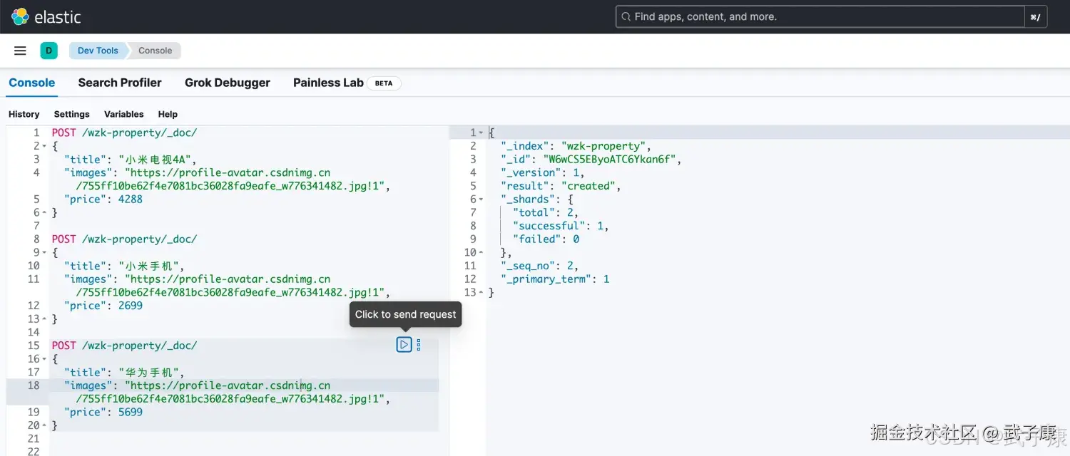 Elasticsearch 添加数据