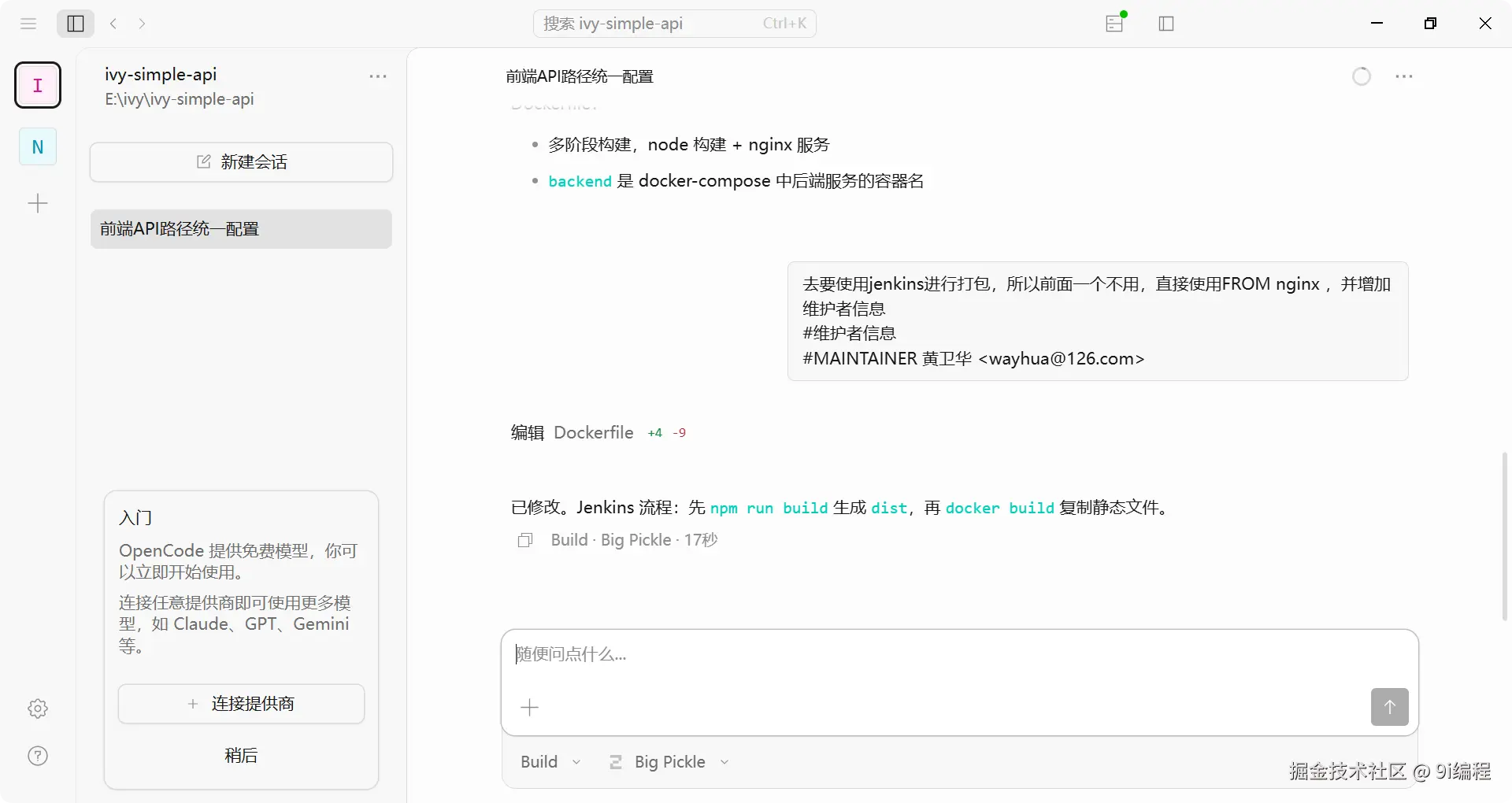 QQ_1784206992753.png