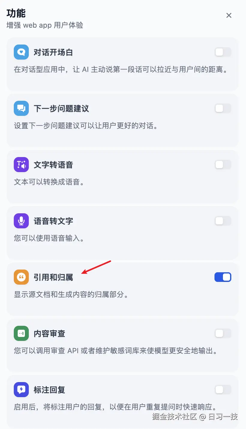 apps-chat-ref.png