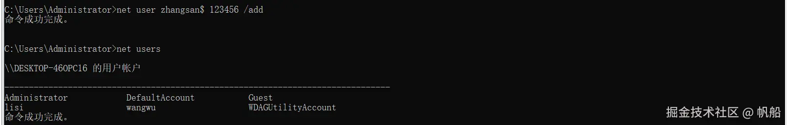 image-20240626112320255