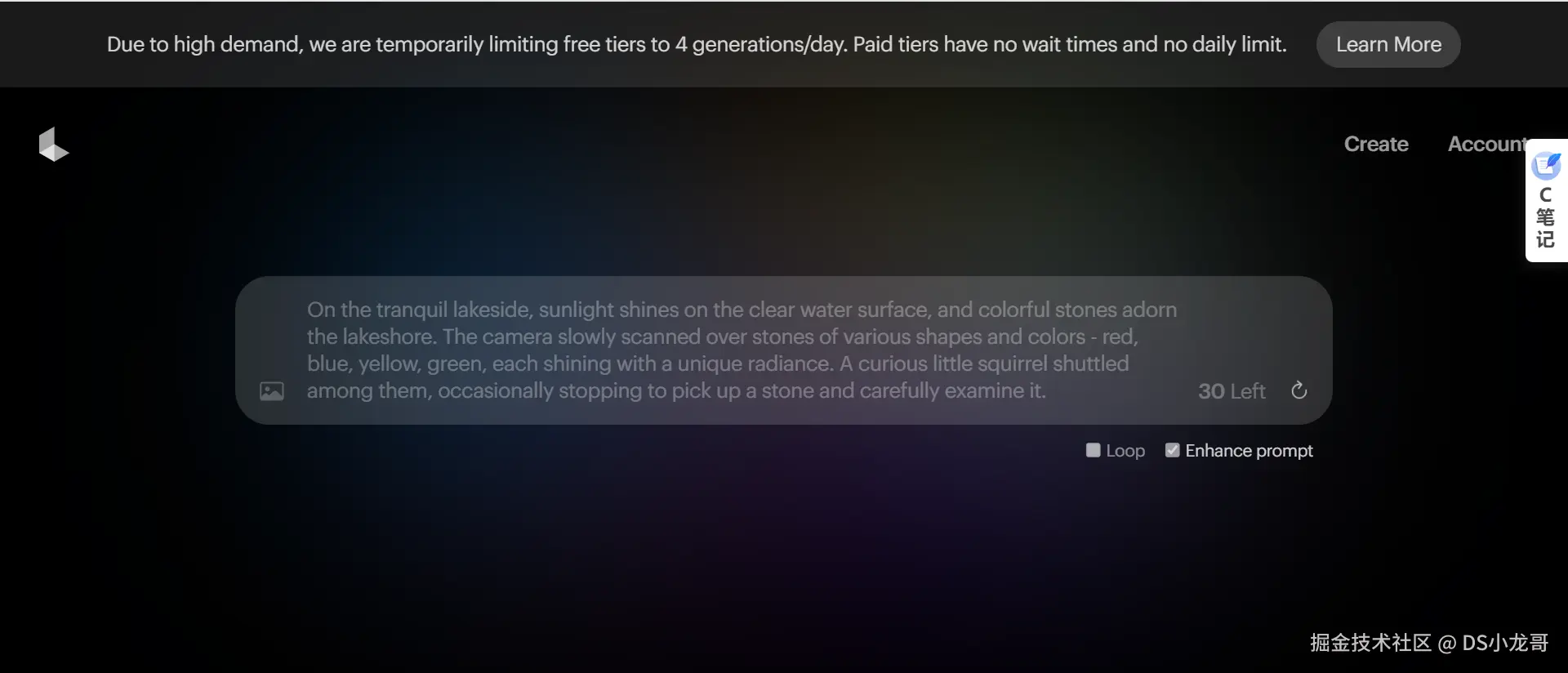 image-20240807163825679