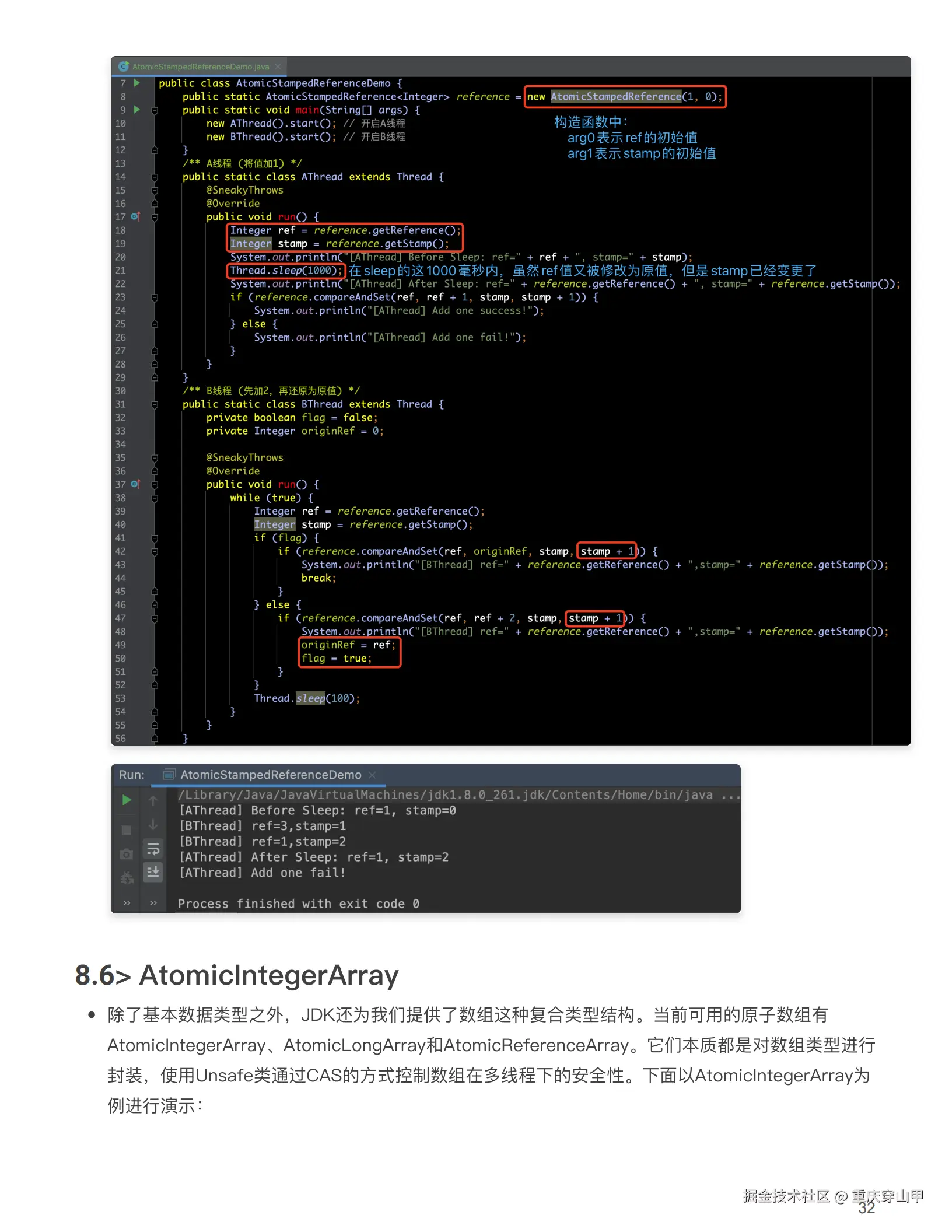 Java并发编程基础知识_31.png