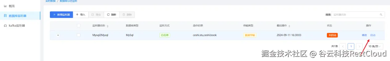 图片 4