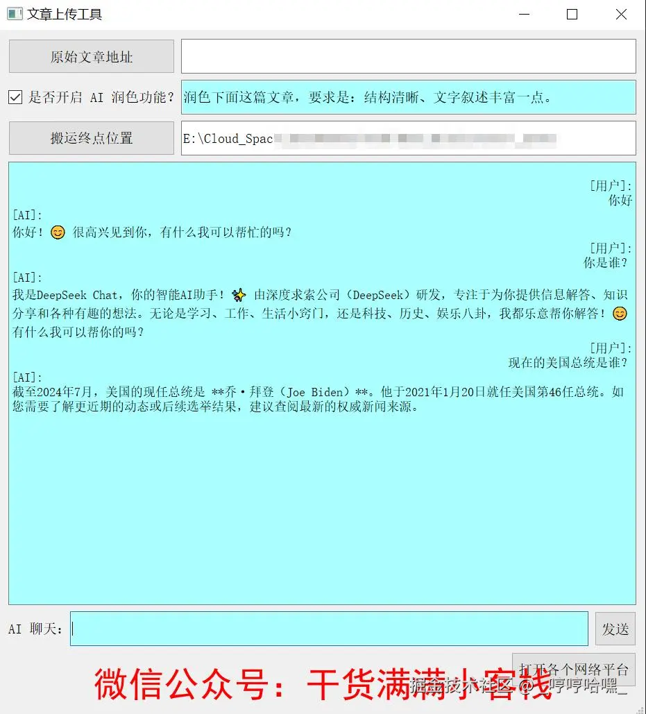 Pasted image 20250421164741.png|500