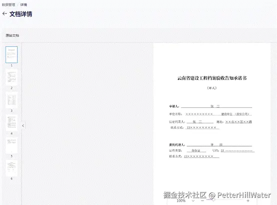 clip_image010