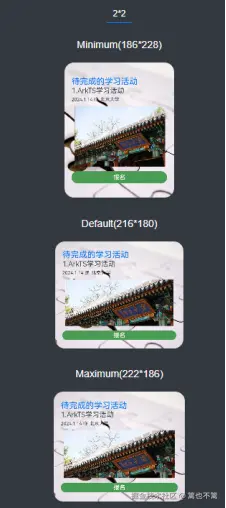 image-20240526204524482