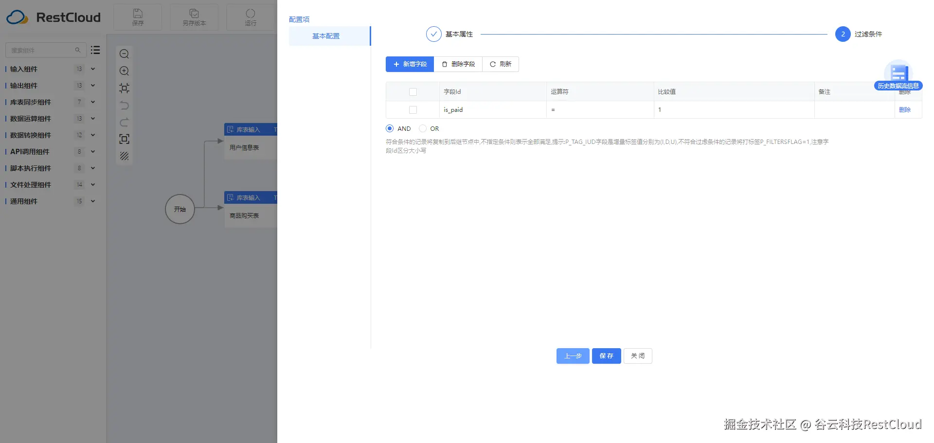 图片 5