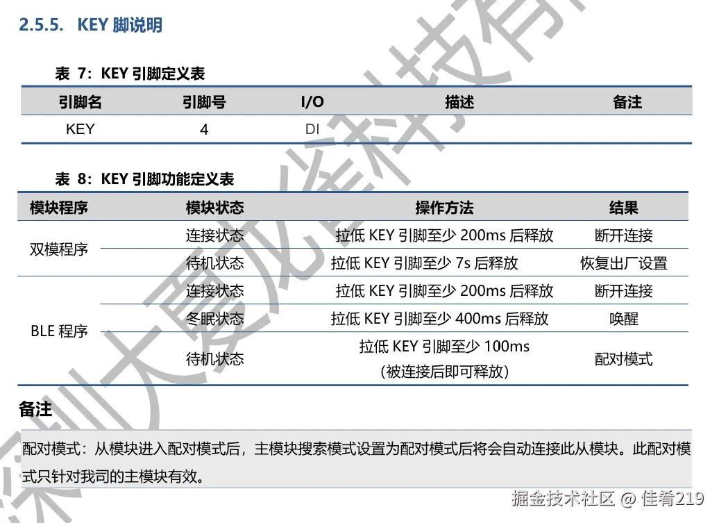 屏幕截图 2024-11-14 083559.jpg