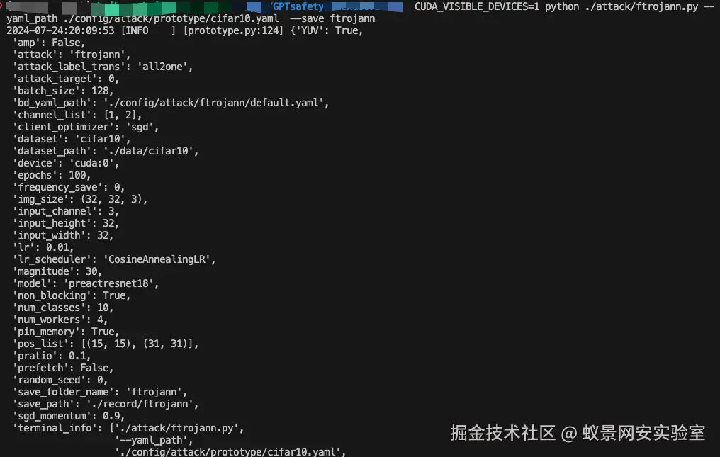 image-20240724201324573