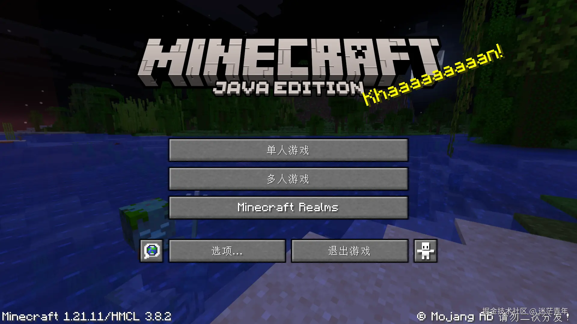 启动2.png