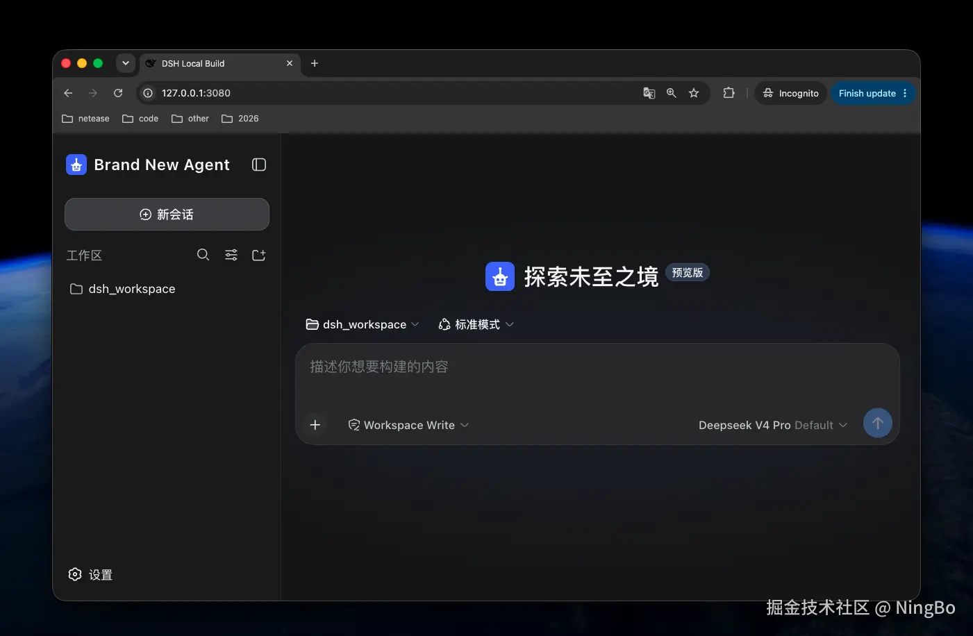 插件效果预览