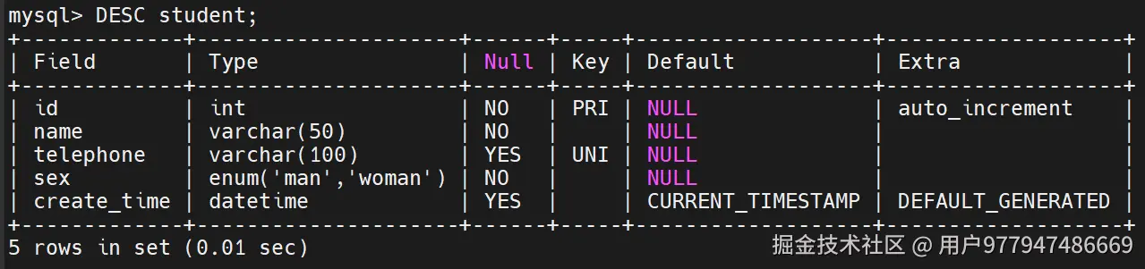 通过输入语句，可以查询学生表的表结构，包括建表语句的各类说明。