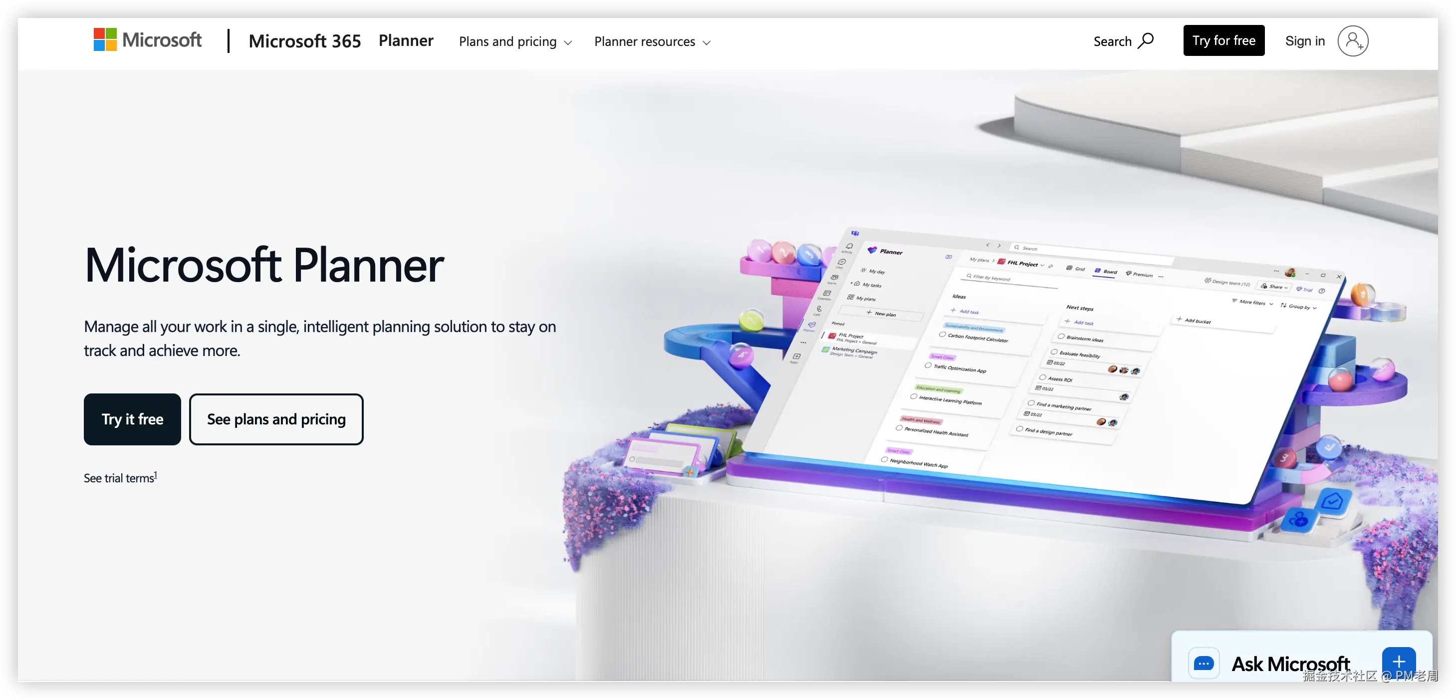 Microsoft Planner 产品图.png