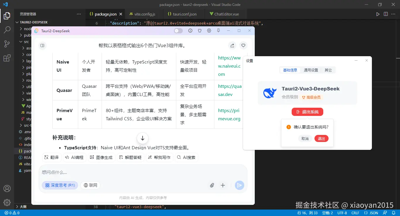 360截图20250615222355602.png