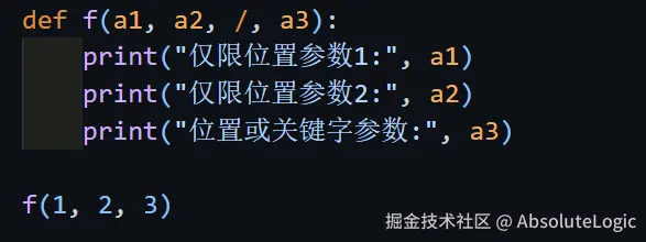 02 Python基础-1766459064944.png