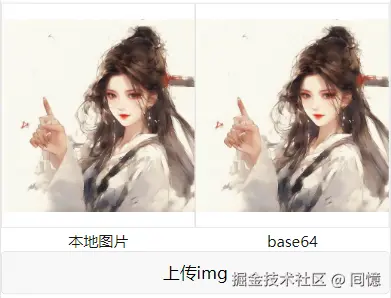 屏幕截图 2025-06-07 105946.png