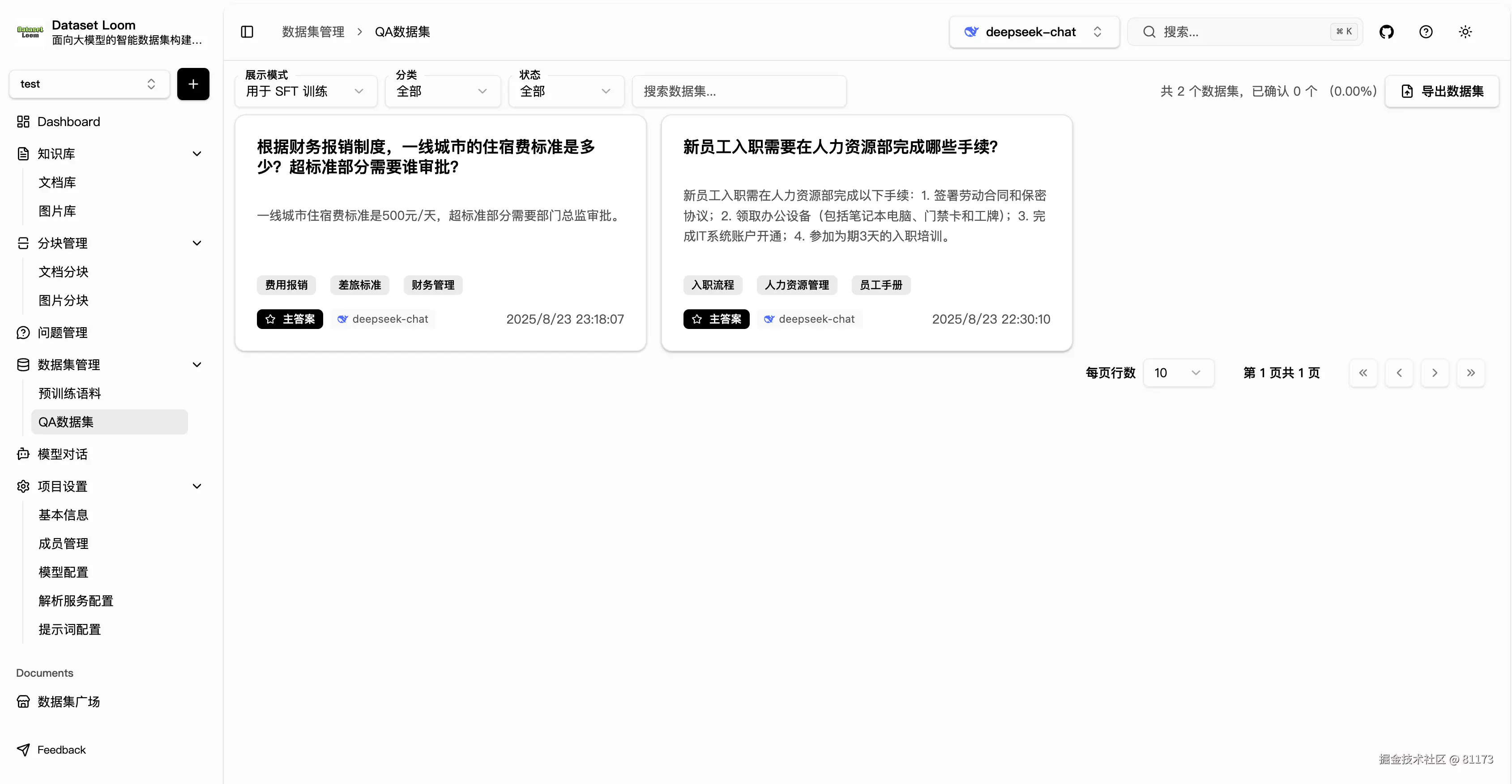 xw_20250825201439.png