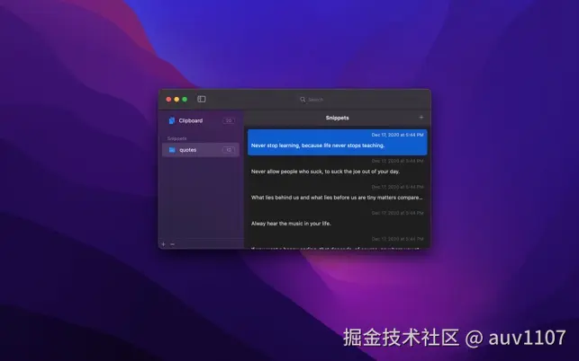 PasteBox Mac剪贴板管理器截图
