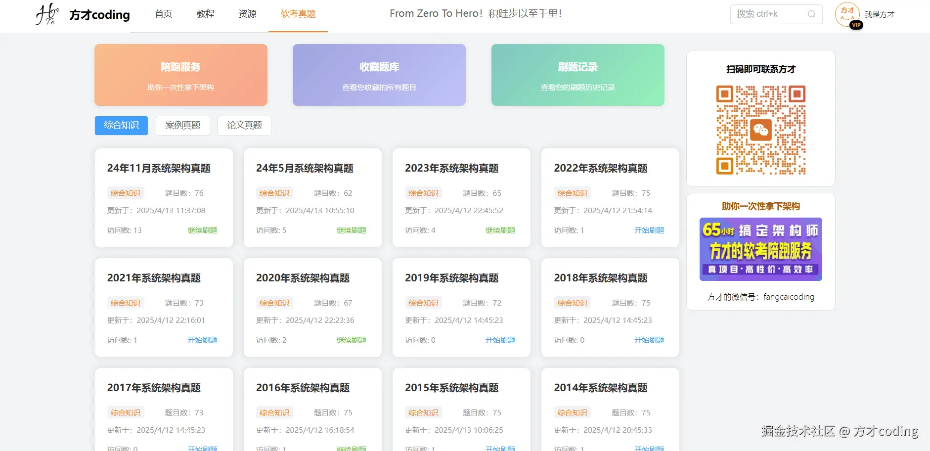 image-20250413164026276