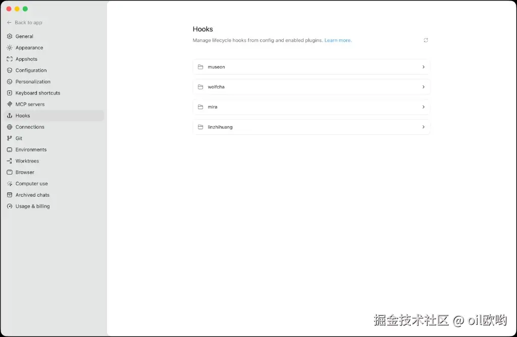 Hooks 设置
