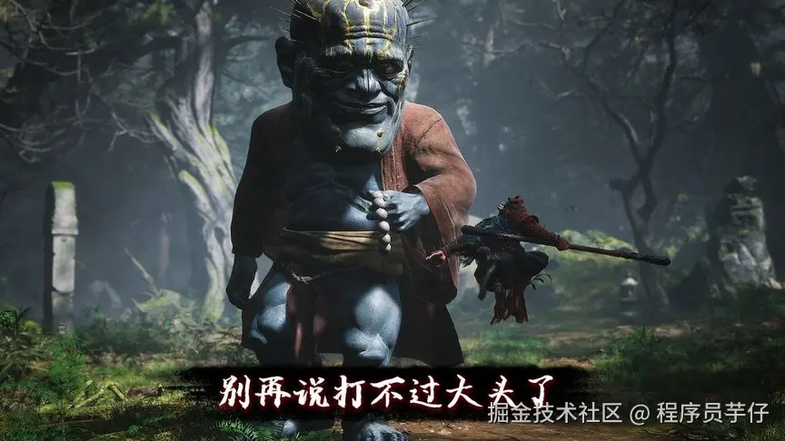 大头