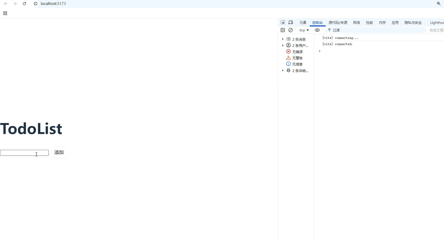 屏幕录制 2026-03-06 193319.gif